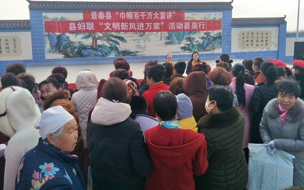 1578990484761319.jpg 3,3月7日,景泰县启动“百千万巾帼大宣讲”“文明新风进万家”活动乡镇行 (1).jpg