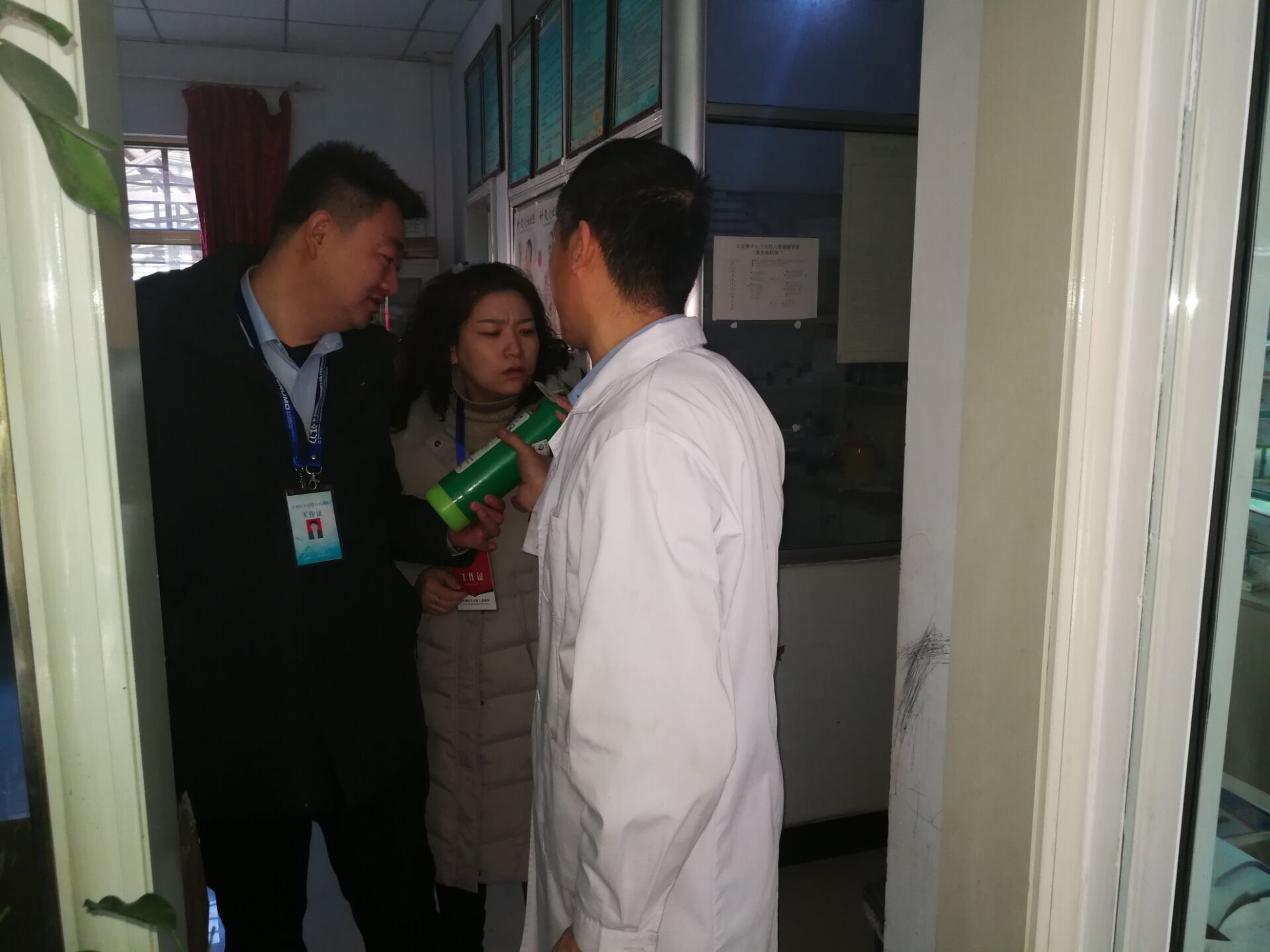 IMG_4499(20200120-153651).JPG