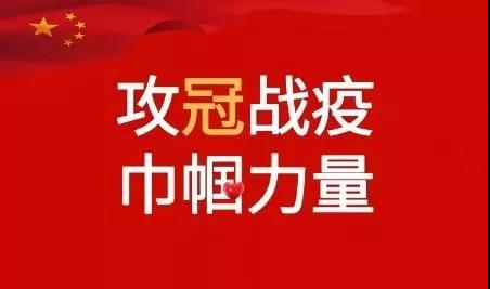 1580294499166274.jpg 微信图片_20200129183715.jpg