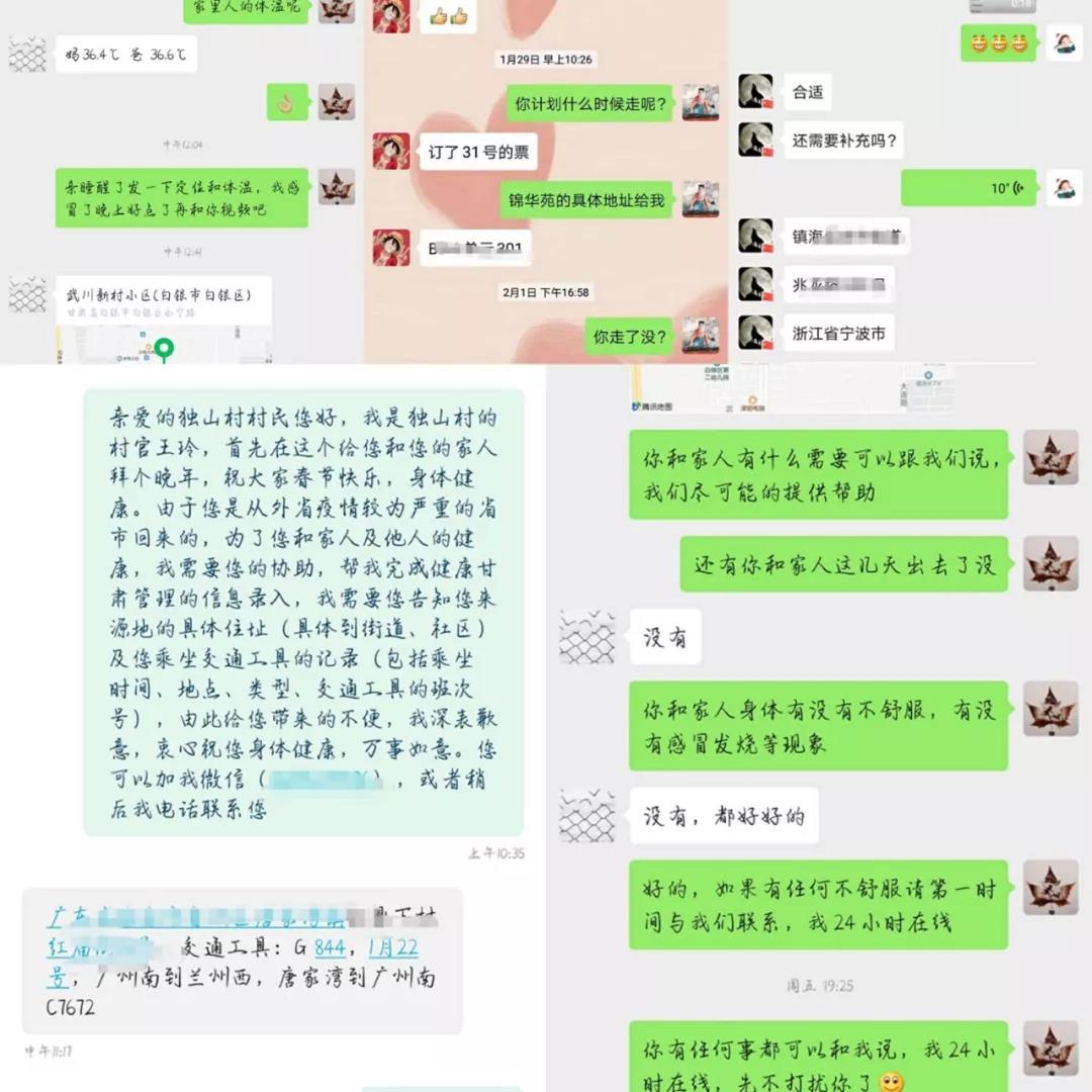 1581139828371717.jpg 微信图片_20200208132506.jpg