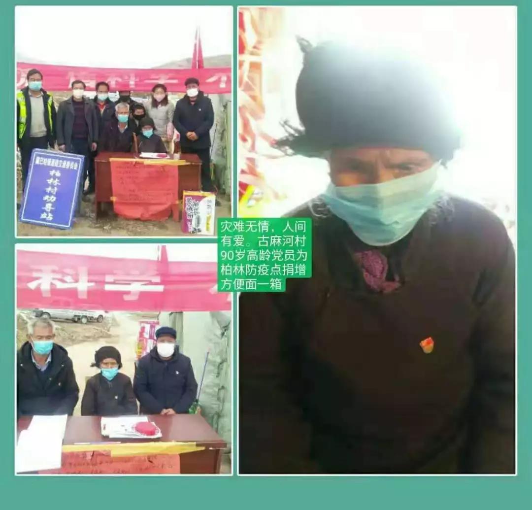 1581478889335947.jpg 微信图片_20200212113046.jpg