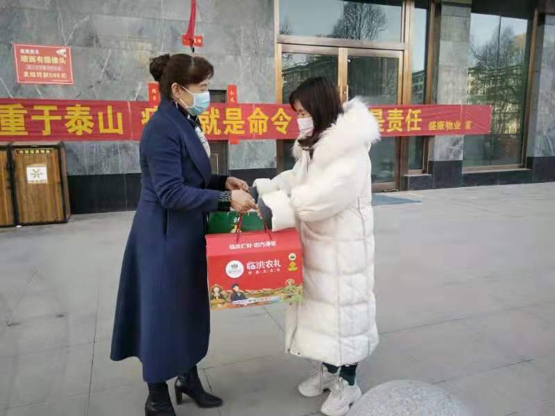 1581585501407227.jpg 微信图片_20200213104943.jpg