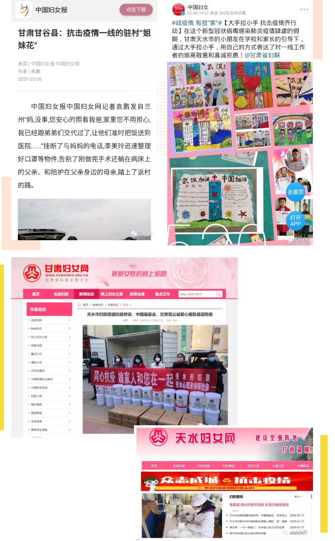 1582539357875224.jpg 1582539154(1).jpg