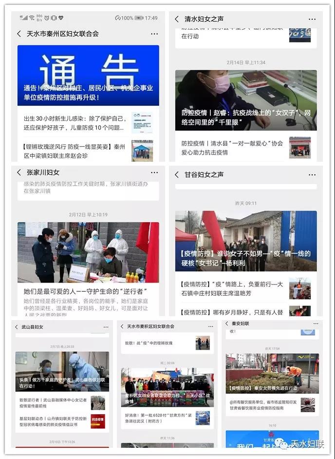 1582539375375042.jpg 微信图片_20200224181244.jpg