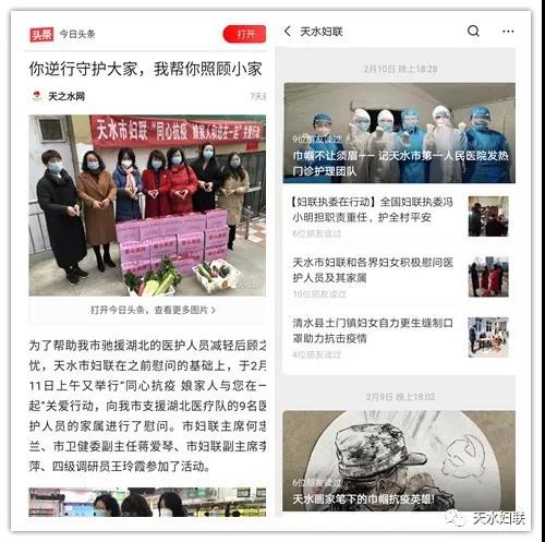 1582539385569246.jpg 微信图片_20200224181239.jpg