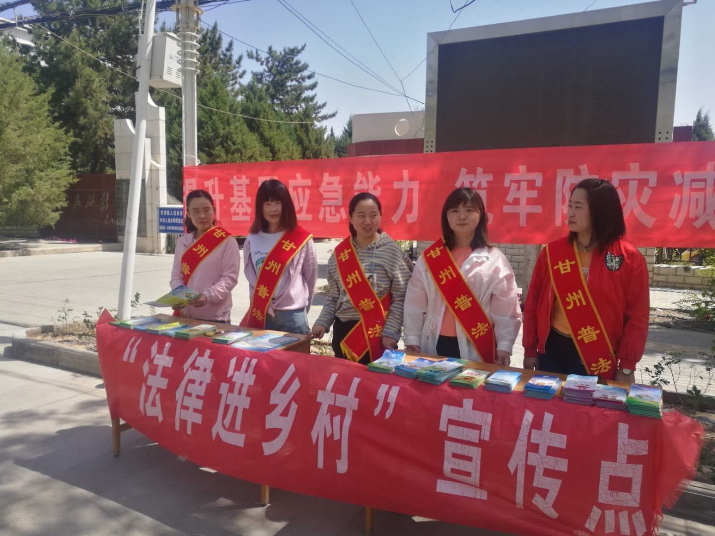 巾帼宣传队.jpg