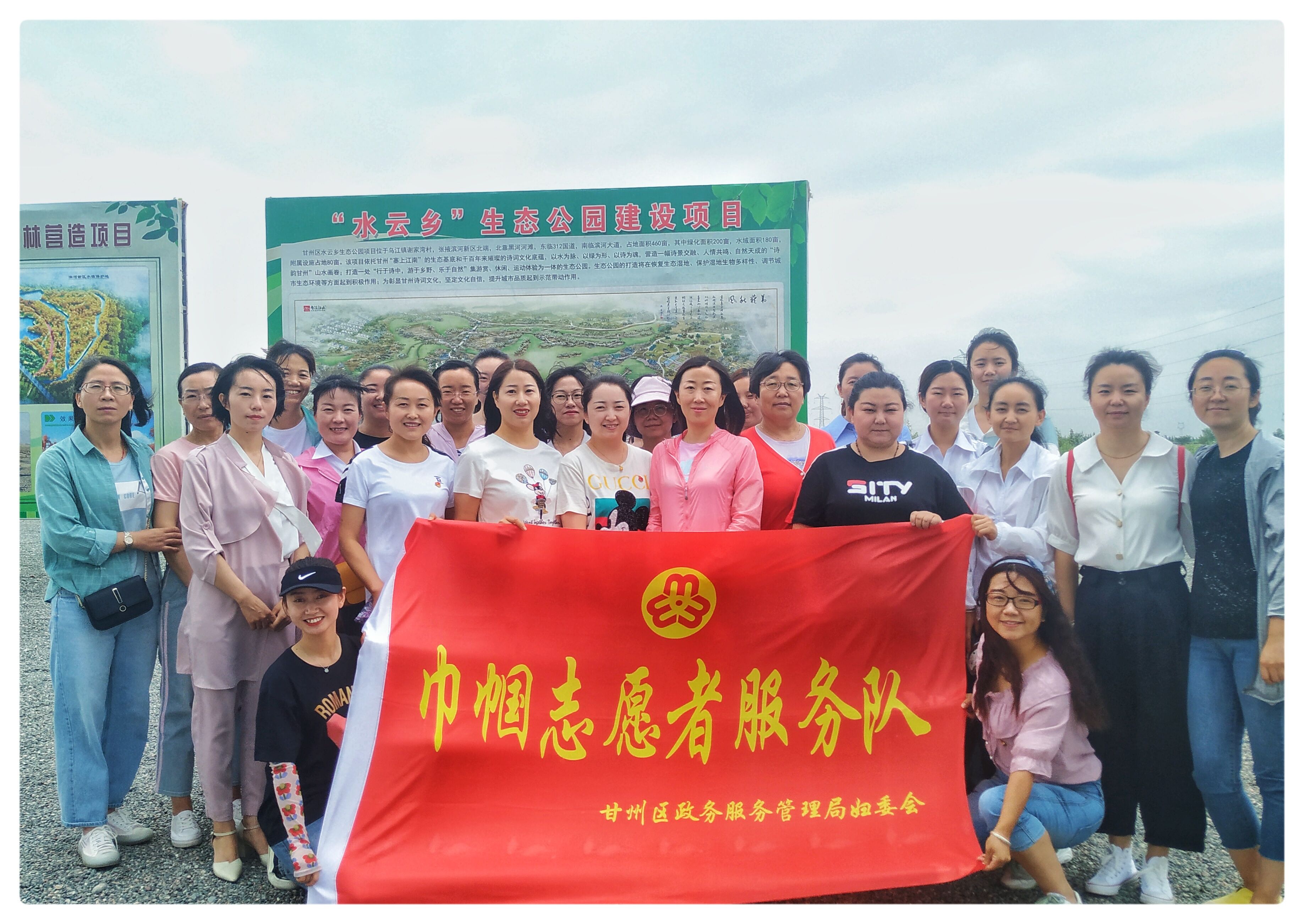 观摩黑河滩.jpg