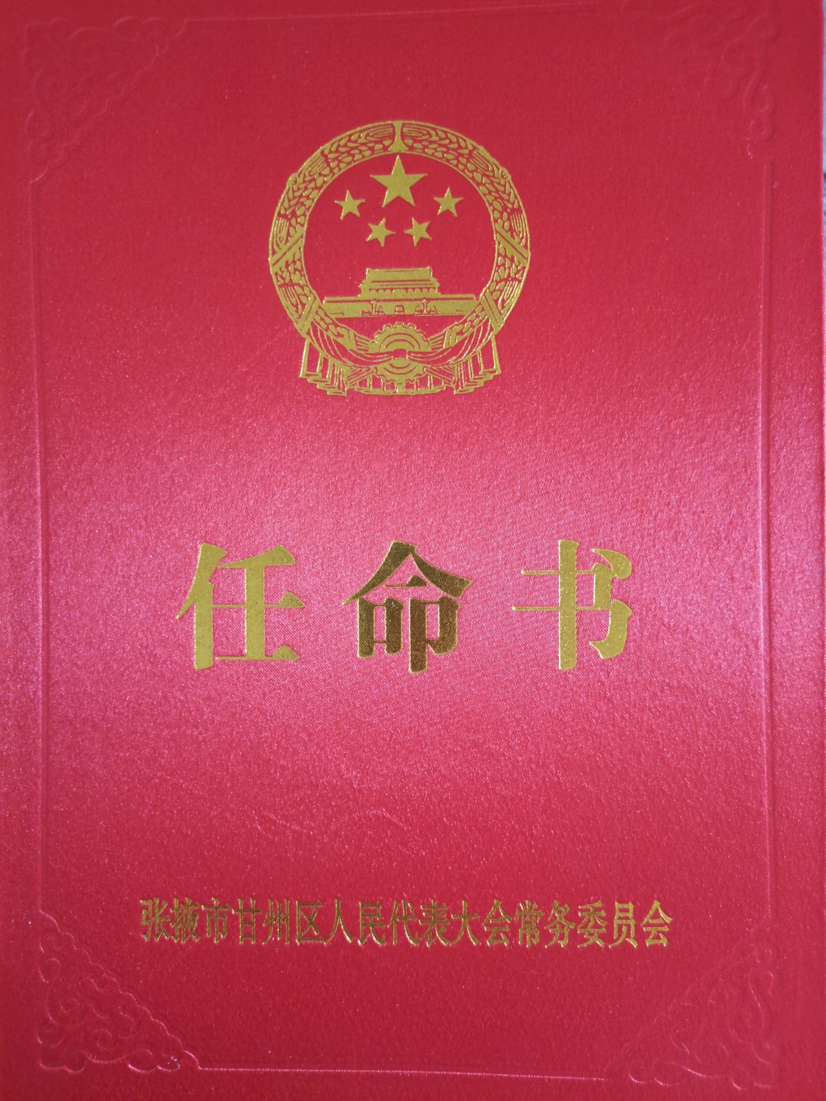 1595380015589139.jpg