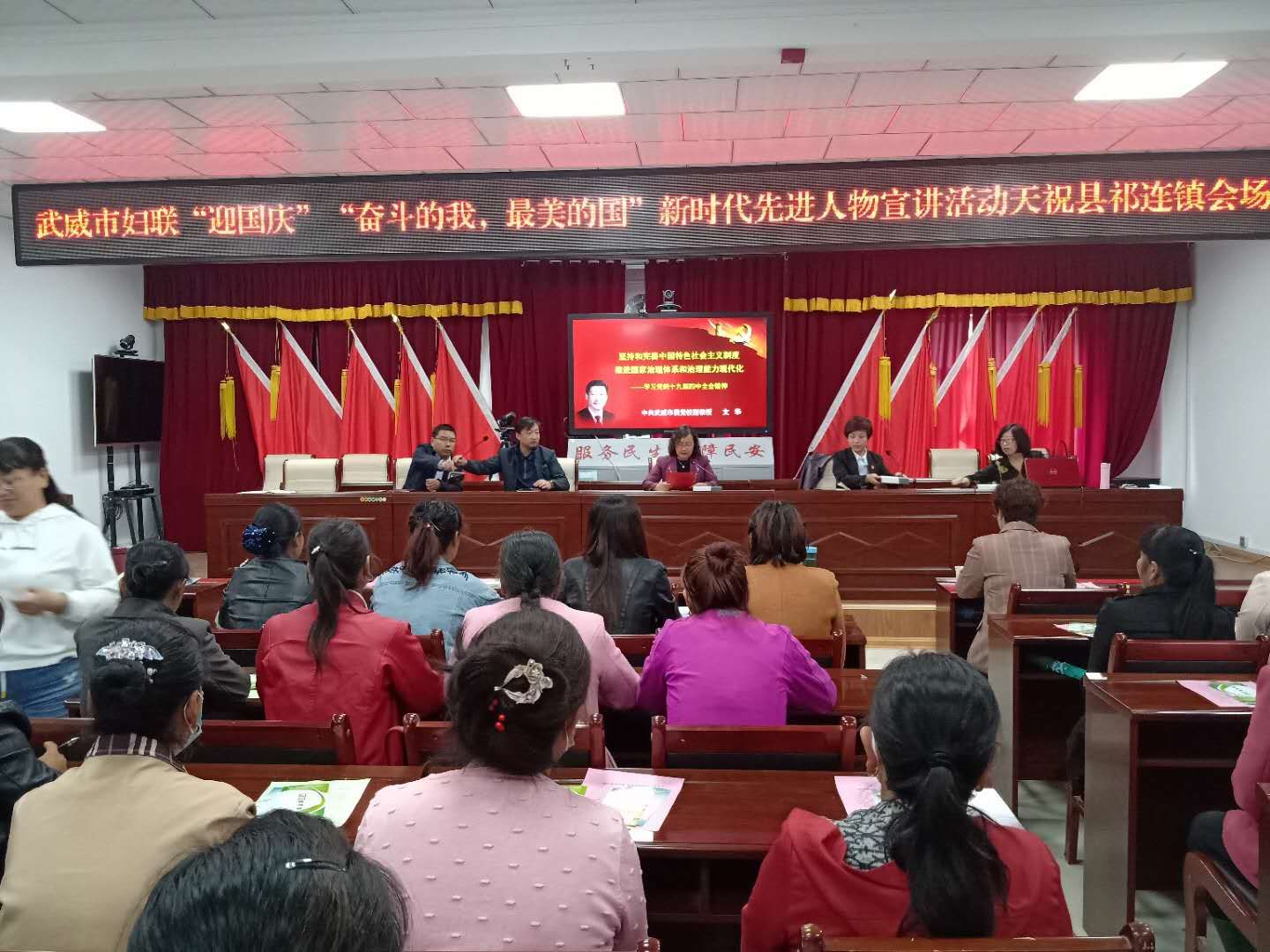 武威市妇联开展新时代先进人物宣讲活动3.jpg