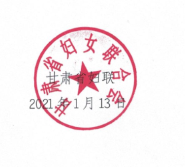 1610506630559587.png NASZ}BUWV196018