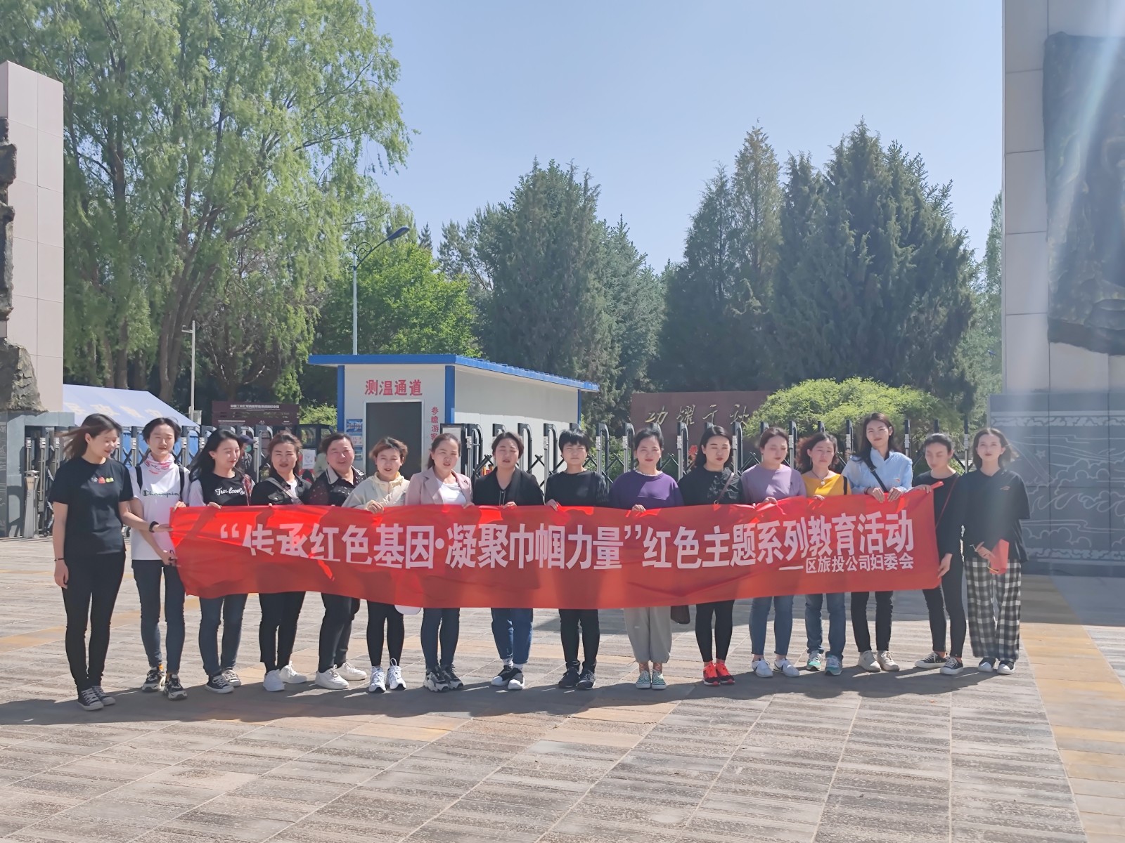 1624780023293512.jpg 红色主题系列活动.jpg