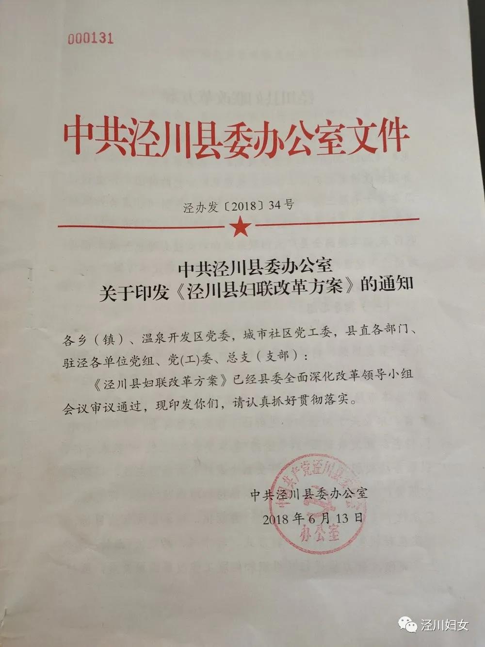 1625033661519575.jpg 微信图片_20210630141313.jpg