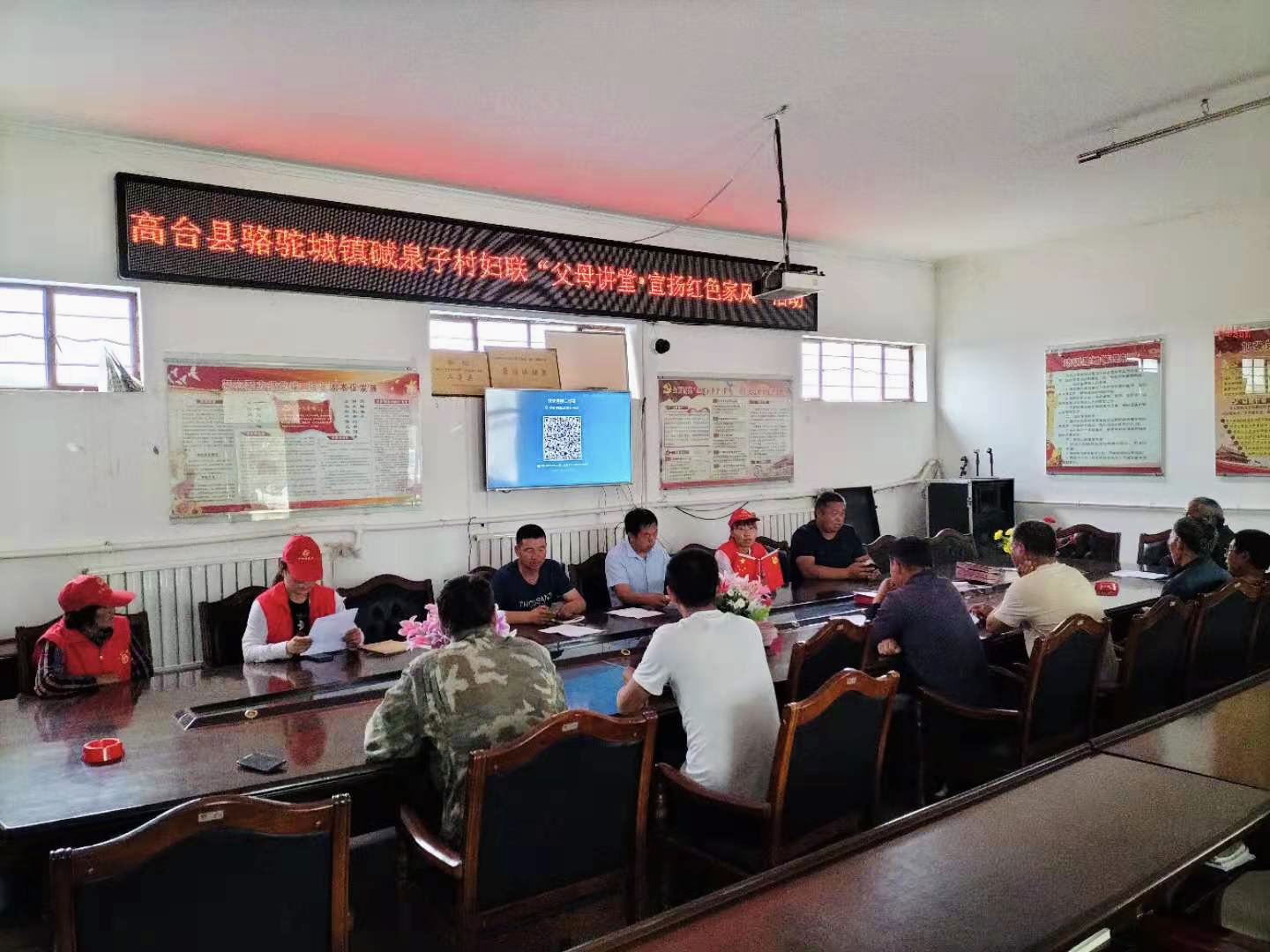 碱泉子村宣讲活动2.JPG