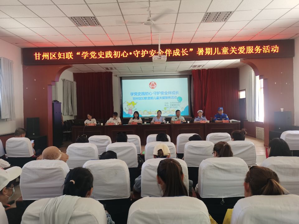 1627808109157500.jpg 暑期关爱活动.jpg