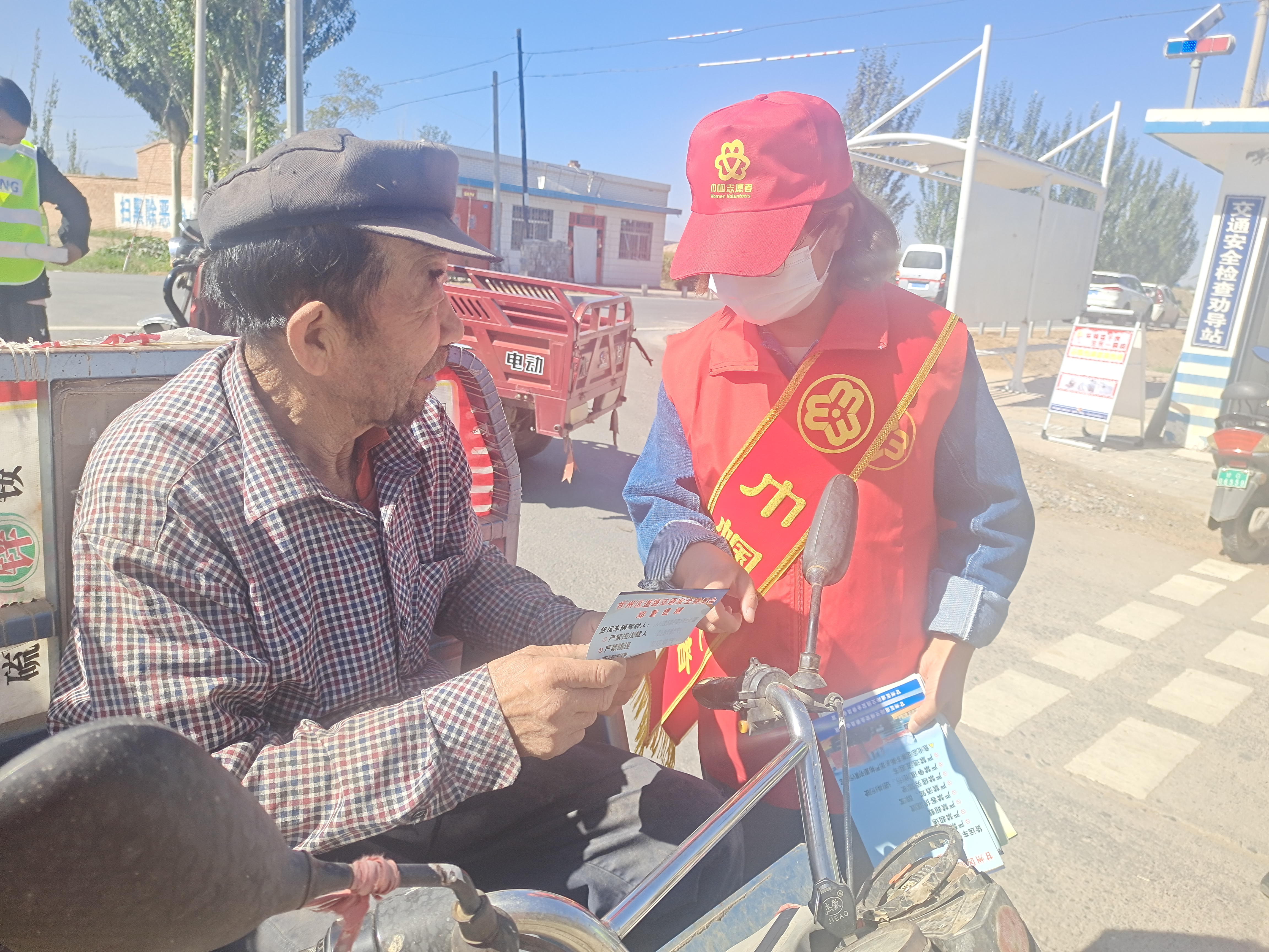 1631151099545266.jpg 20.交通劝导、.jpg