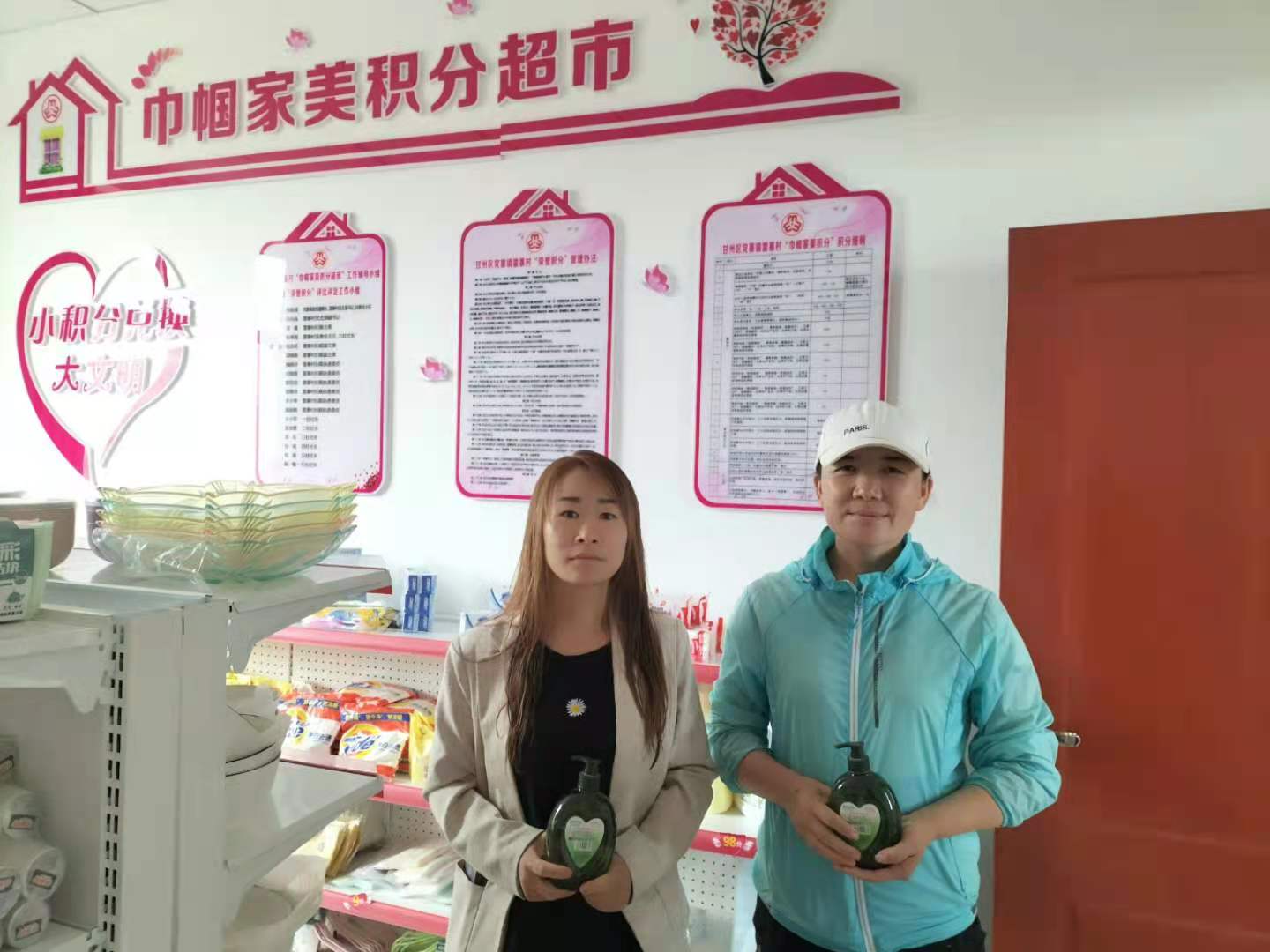 1632360869940188.jpg 积分兑换.jpg