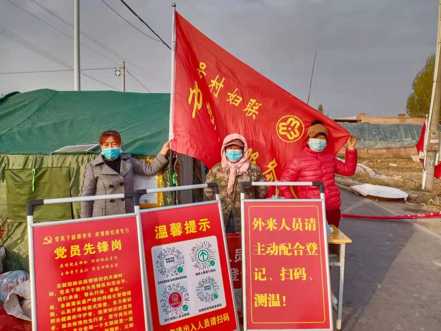 1636173660728062.jpg 巾帼志愿者.jpg