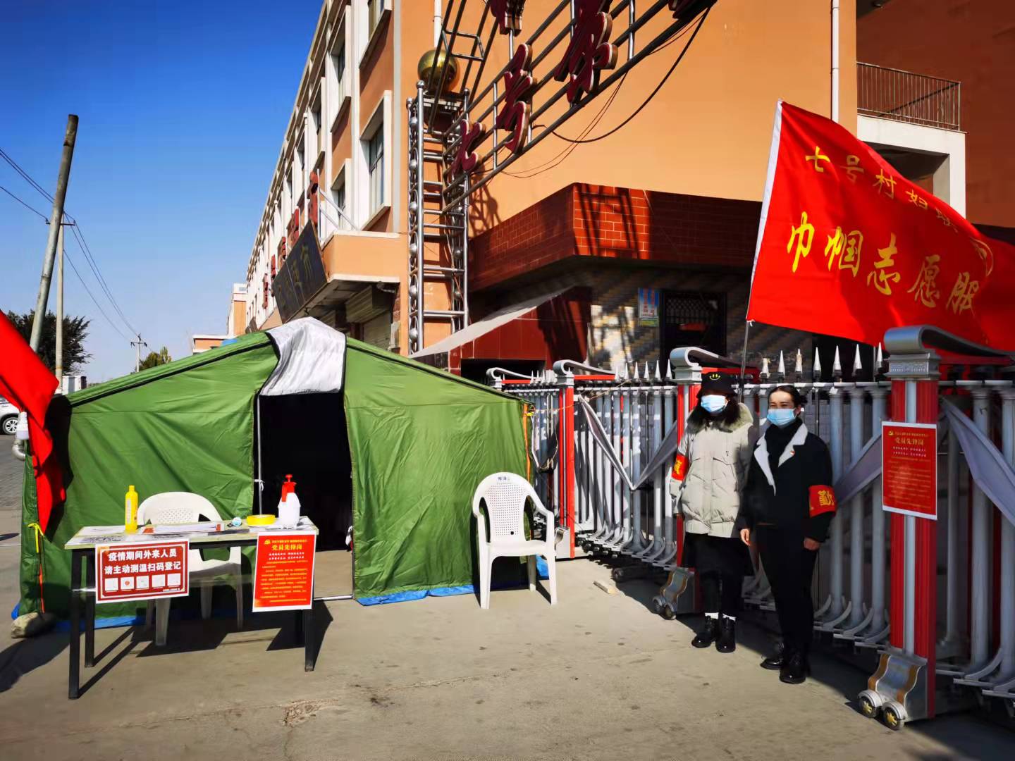 1636173707196989.jpg 党寨镇巾帼志愿者2.jpg