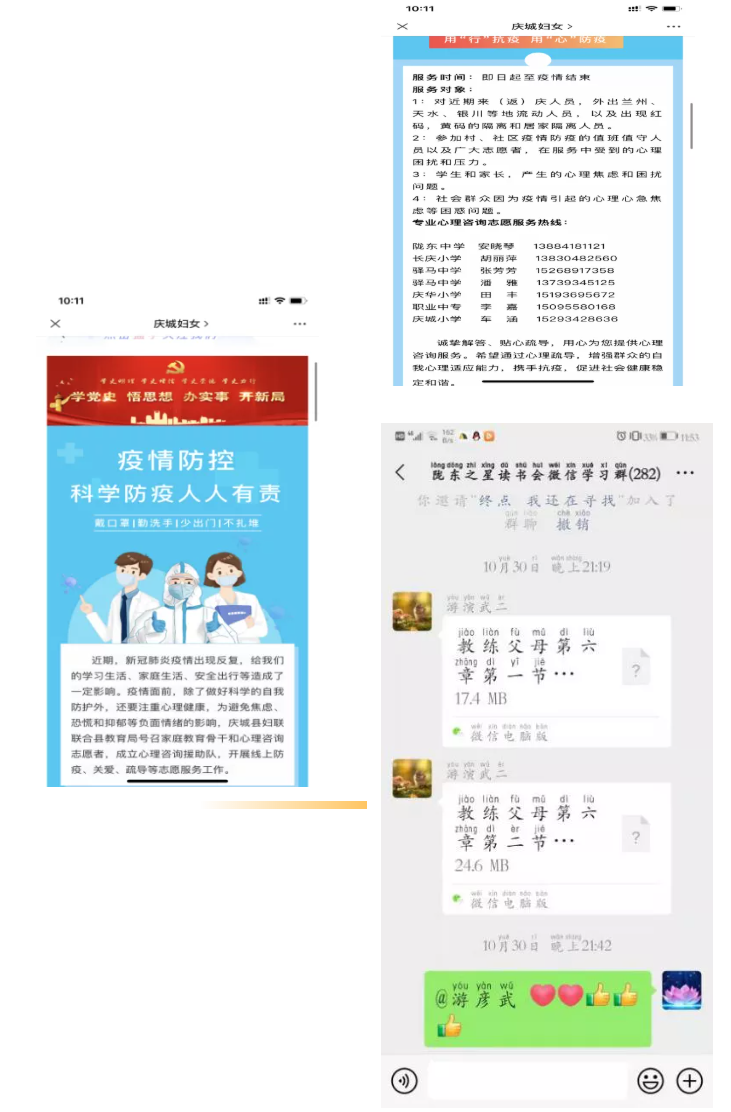 1636595500823005.jpg 1636595265(1).jpg