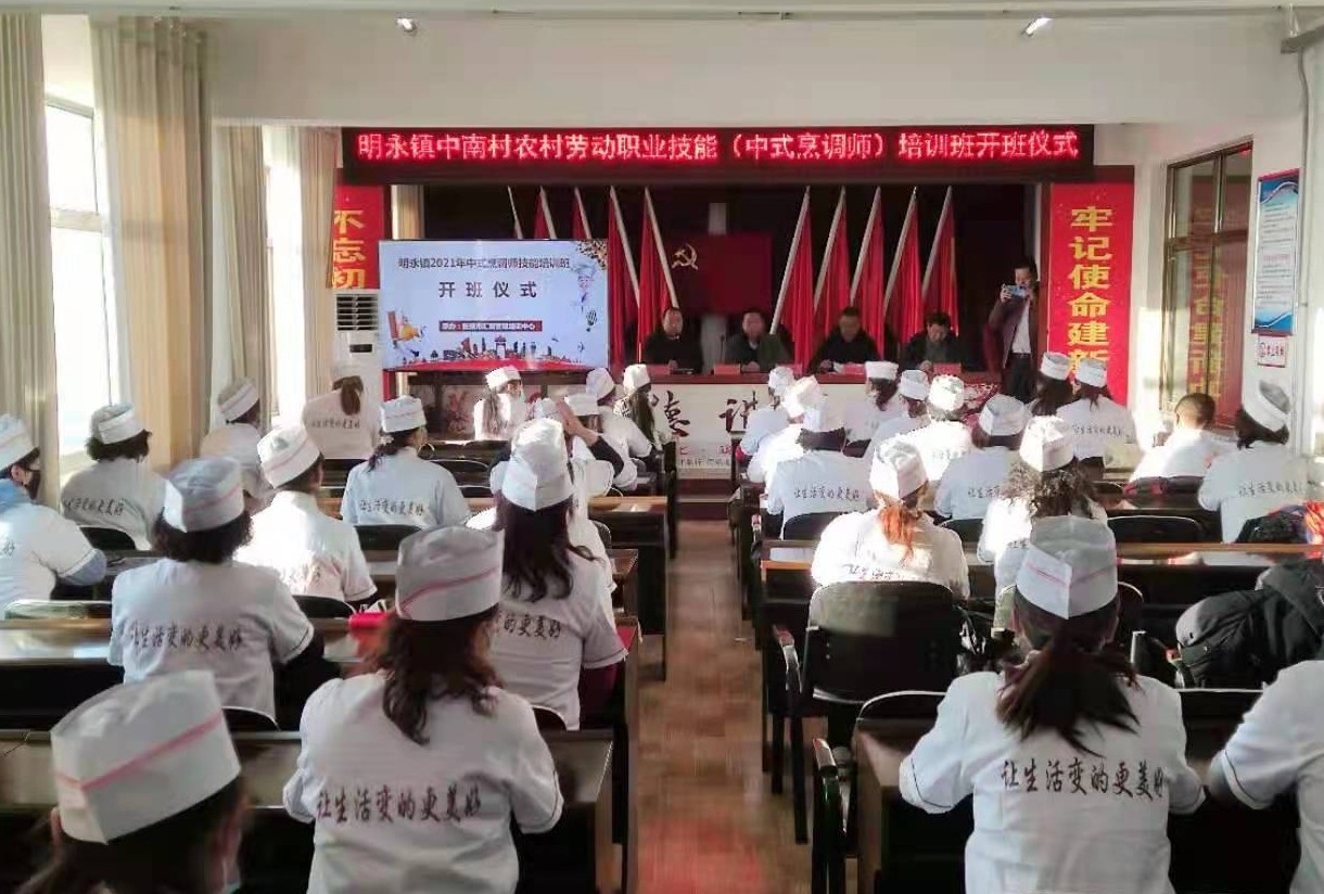 1639106414691204.jpg 开班仪式1.jpg