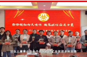 短视频 | 喜迎妇代会——幸福指数篇