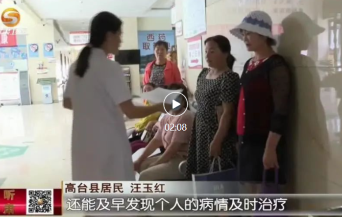 视频 | “两癌”筛查筑牢妇女健康屏障