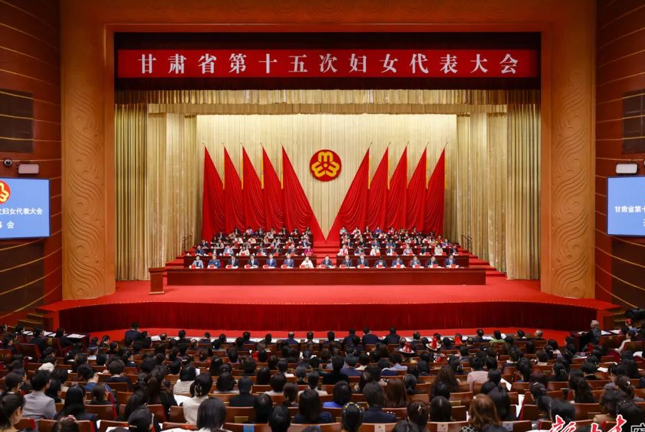 甘肃省第十五次妇女代表大会开幕 胡昌升林怡讲话 任振鹤主持 庄国泰出席