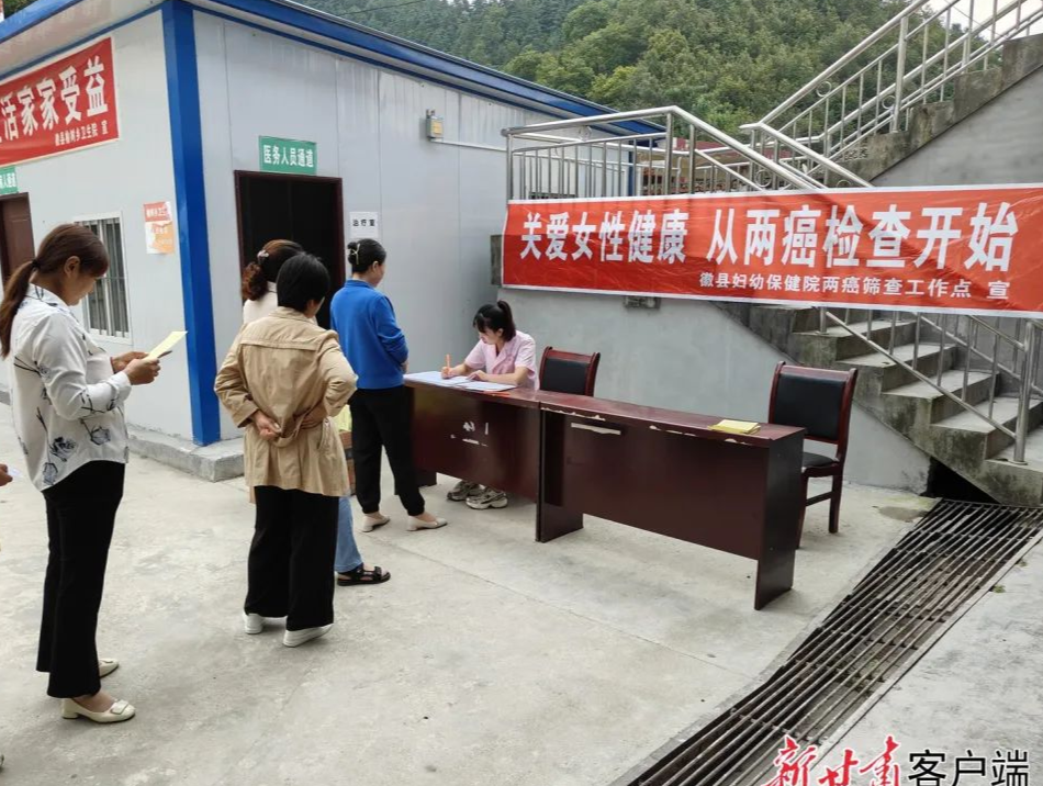 【回眸2023】“两癌”免费查 守护“她”健康——甘肃推动妇女“两癌”免费检查取得实效