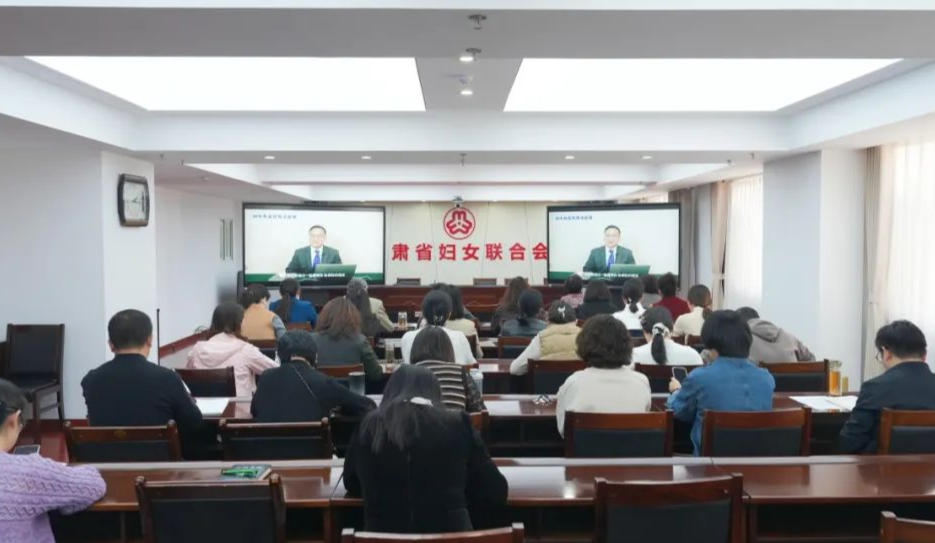 省妇联举办“一月一主题”妇联干部集体学法活动——《中华人民共和国妇女权益保障法》专题学法