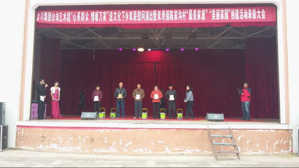 美丽家园图片.png 美丽家园图片.png