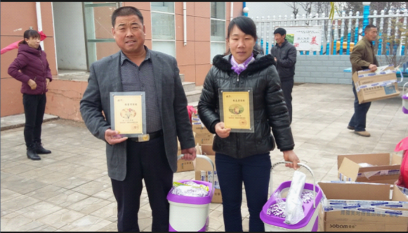 美丽家园表彰会.png 美丽家园表彰会.png