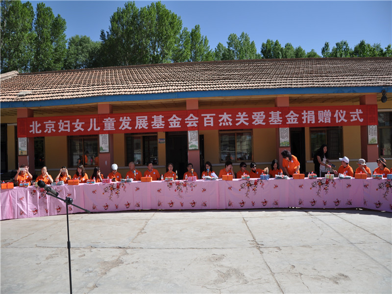 百杰照片 214.jpg 百杰照片 214.jpg