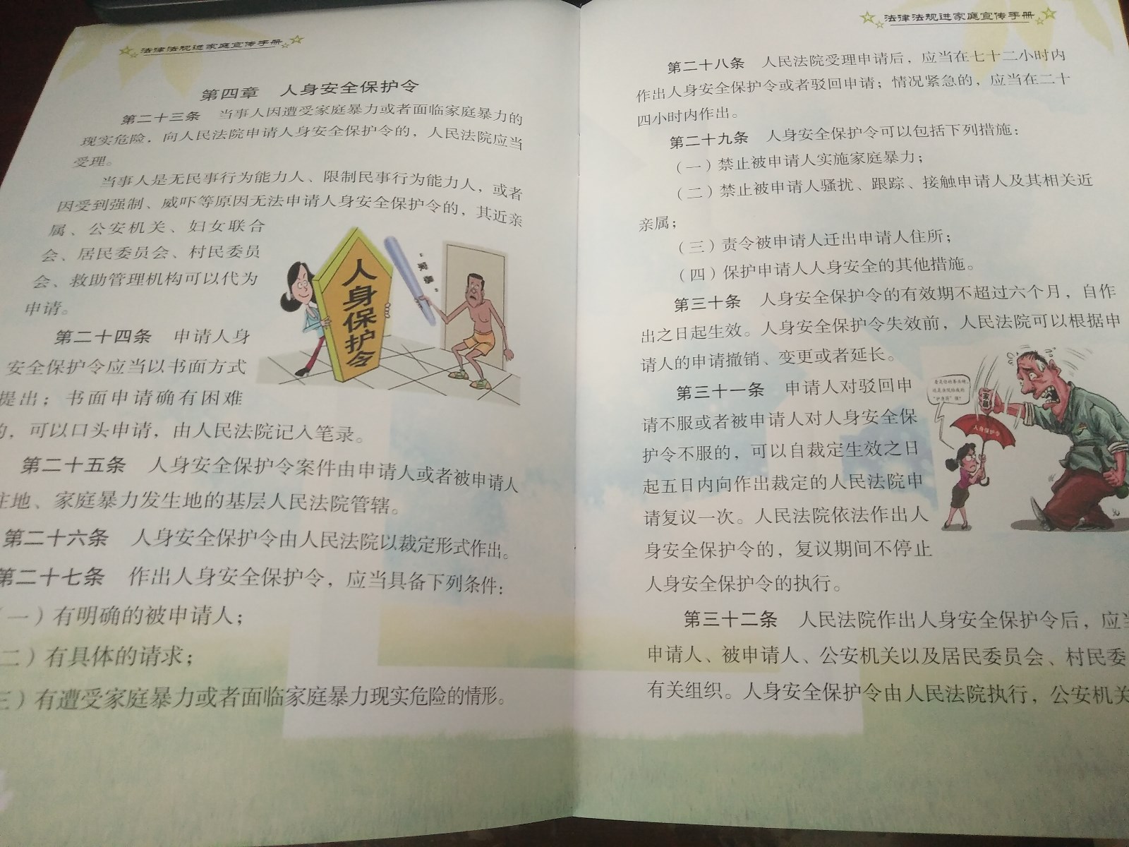 IMG20161205102359.jpg IMG20161205102359.jpg