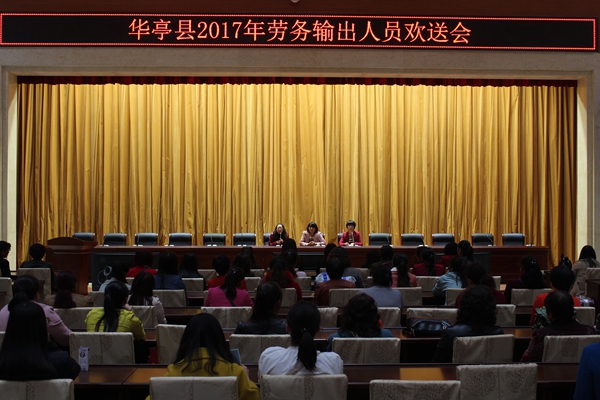 2017.4.5家政服务员培训 024_副本.jpg 2017.4.5家政服务员培训 024_副本.jpg