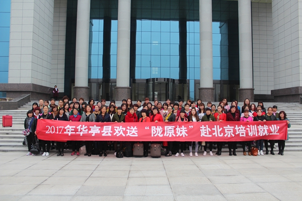 2017.4.5家政服务员培训 039_副本.jpg 2017.4.5家政服务员培训 039_副本.jpg