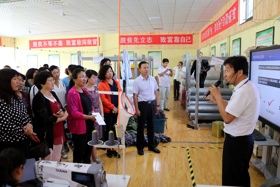 01 考察甘谷县巾帼扶贫车间 (7).jpg 01 考察甘谷县巾帼扶贫车间 (7).jpg