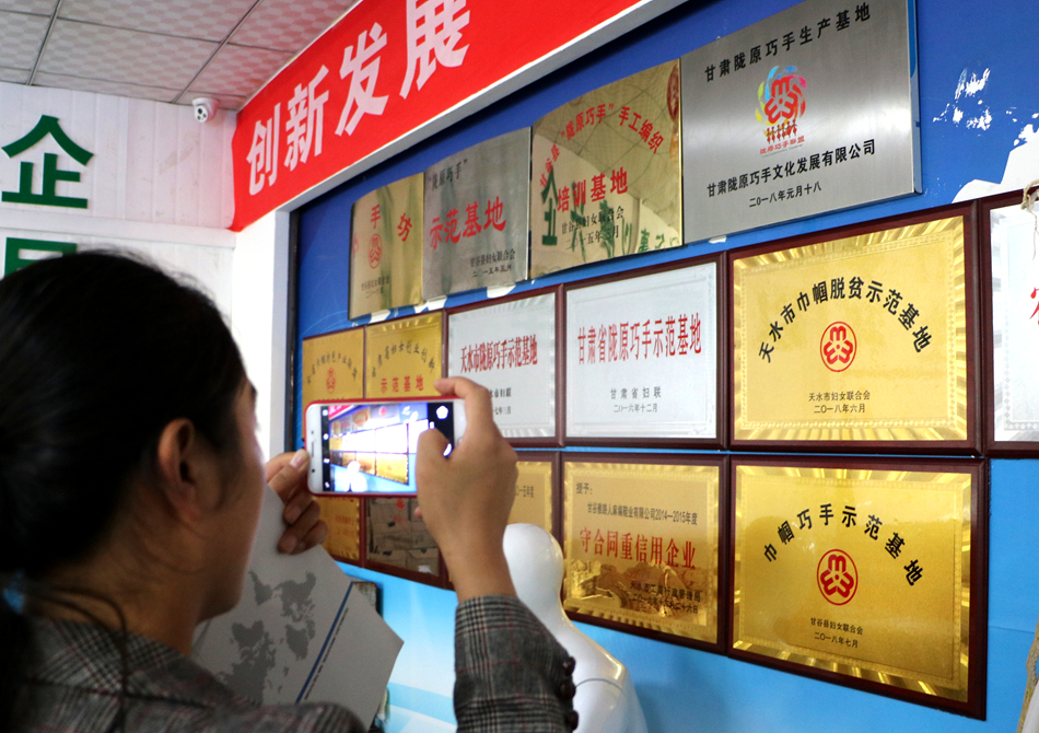 12 考察甘谷县巾帼扶贫车间 (5).jpg 12 考察甘谷县巾帼扶贫车间 (5).jpg