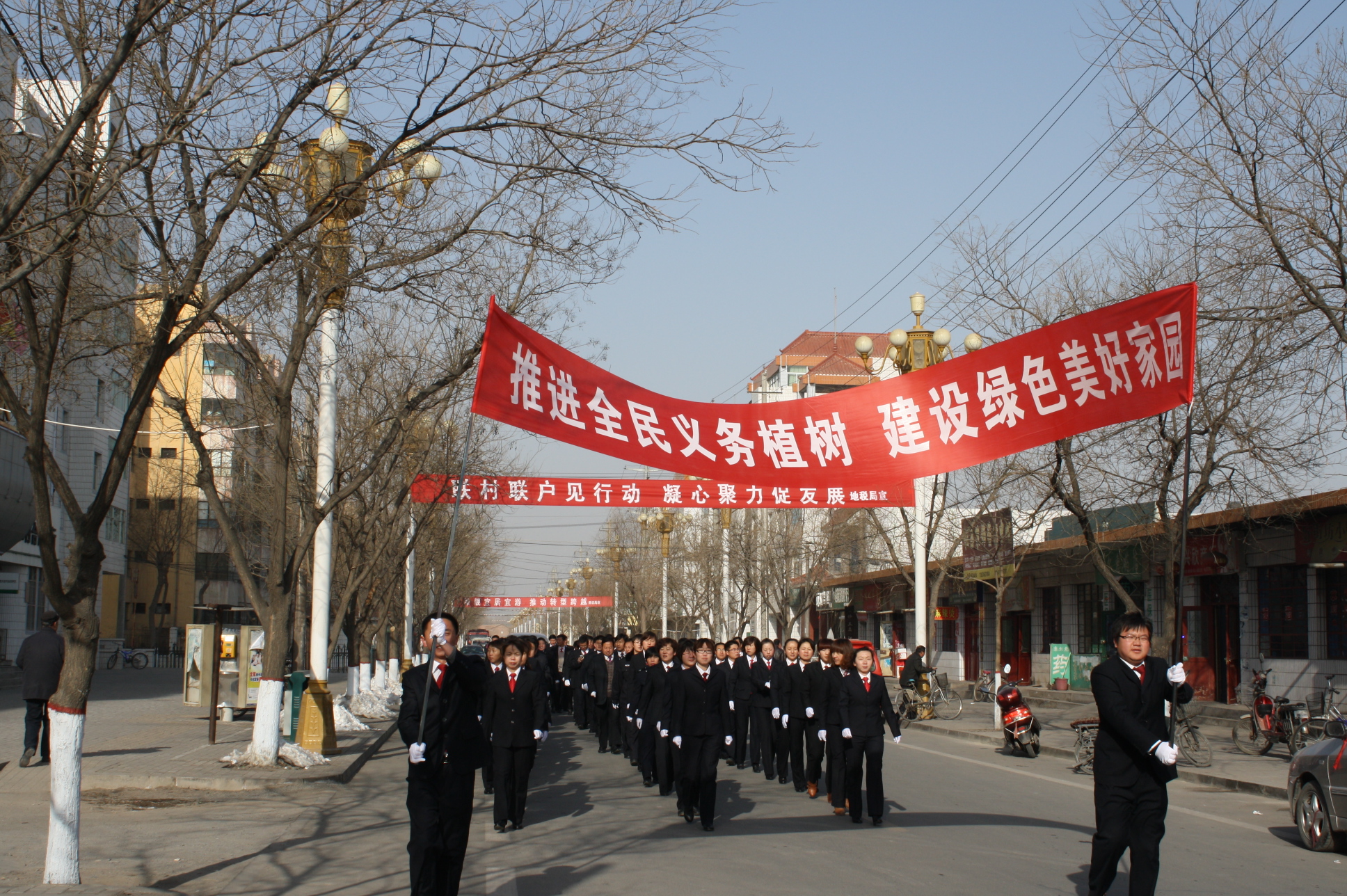 3.12植树节宣传2.JPG