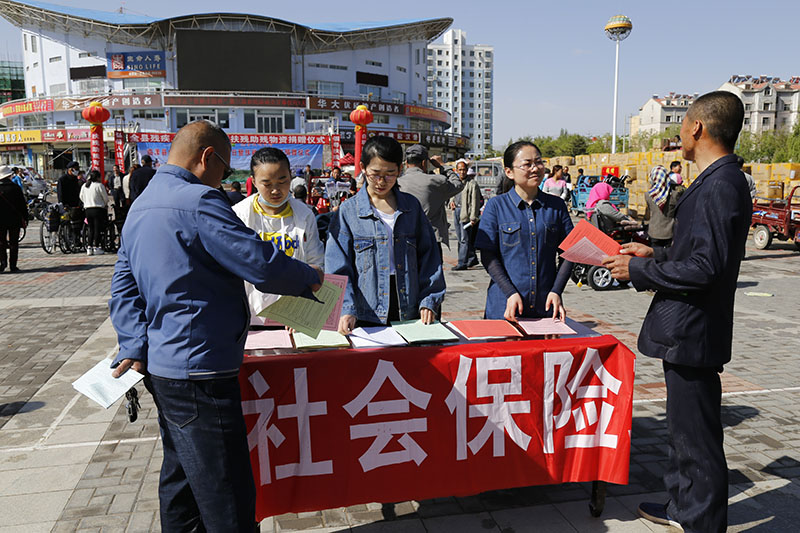 宣传人社资料2.jpg