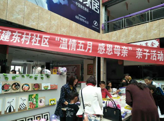 QQ截图20170517113508.png