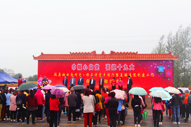 张掖市在甘州区上秦镇举行启动仪式.proc.jpg