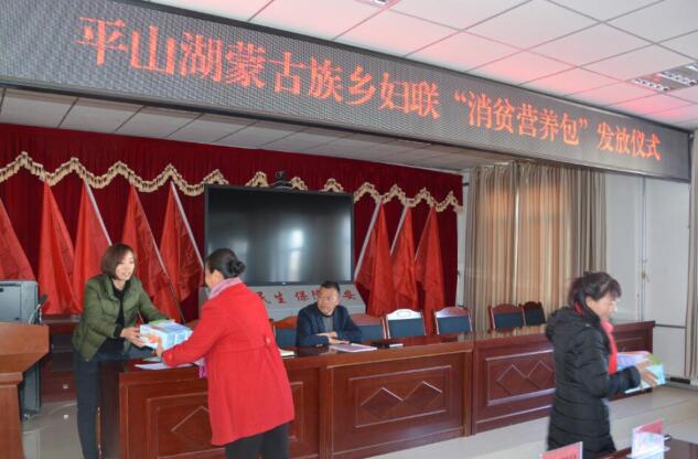 营养包发放仪式图片3.jpg