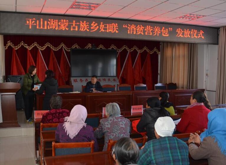 营养包发放仪式图片2.jpg