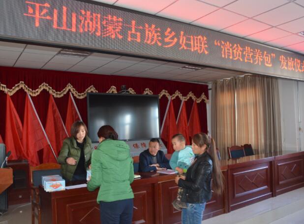营养包发放仪式图片1.jpg