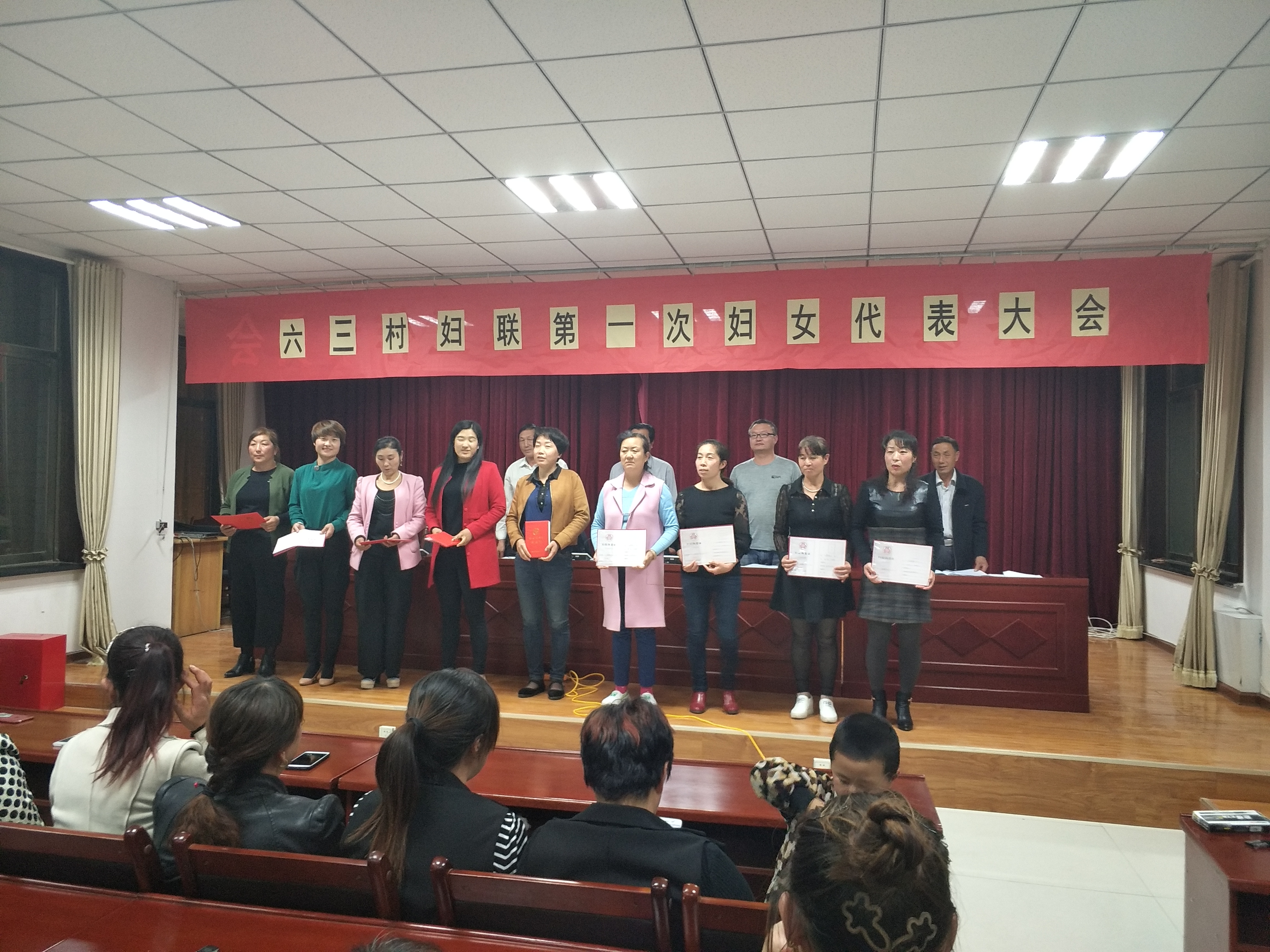 六三村颁发执委证书.jpg