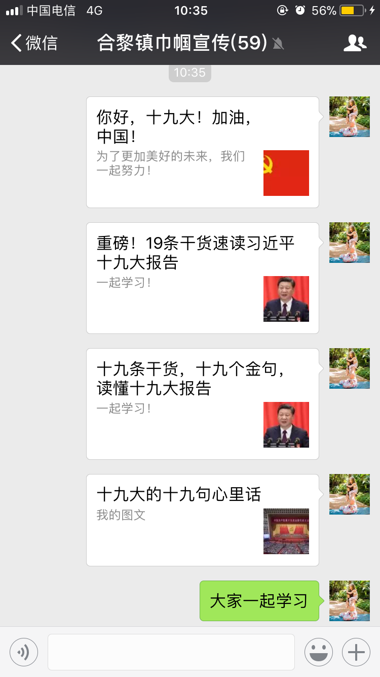 IMG_0259.PNG