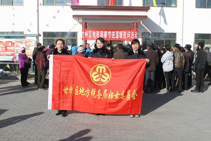 春节送温暖1.JPG