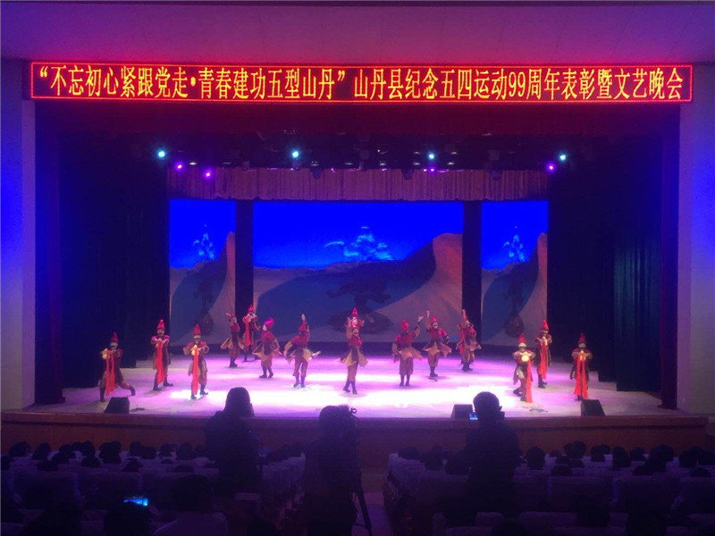 0503五三团委_副本.jpg