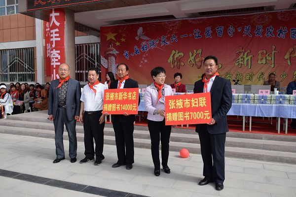 市妇联关爱留守儿童送图书.jpg