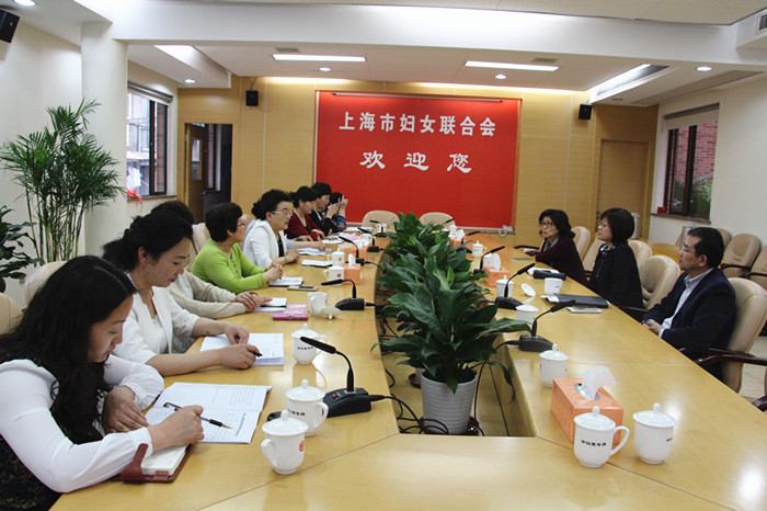 与上海市妇联座谈交流_副本.jpg 与上海市妇联座谈交流_副本.jpg